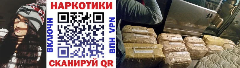Какие есть наркотики Бавлы Альфа ПВП  МЕФ  Марихуана 