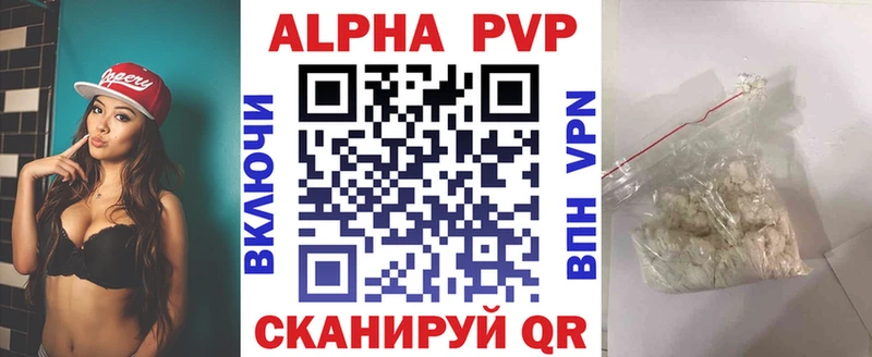 гидра ссылки  Бавлы  Alfa_PVP Соль 
