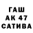 КЕТАМИН VHQ Artur Netrusov