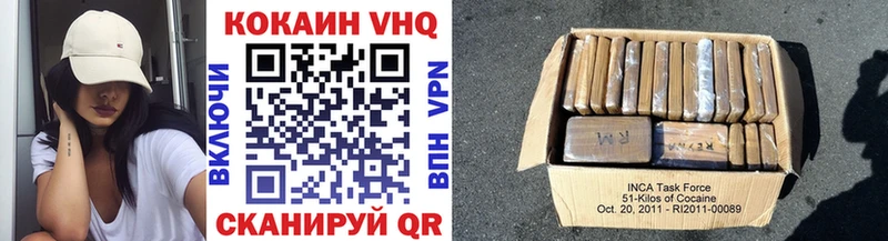 КОКАИН Fish Scale  hydra ссылки  Бавлы  купить закладку 