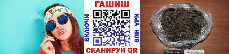 где купить   Бавлы  ГАШ хэш 