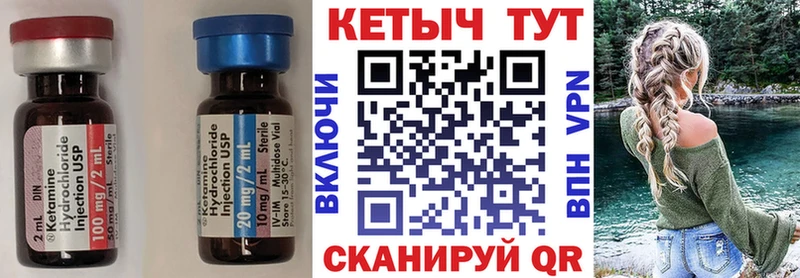 купить   Бавлы  Кетамин VHQ 