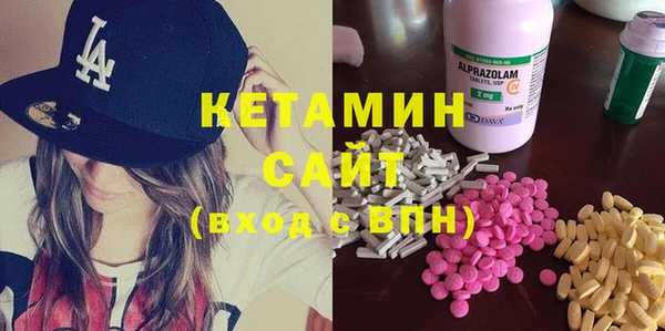 метадон Абаза