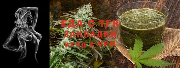 ALPHA PVP Алзамай