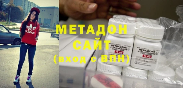 стафф Абдулино