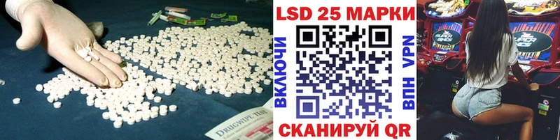 Лсд 25 экстази кислота  Бавлы 