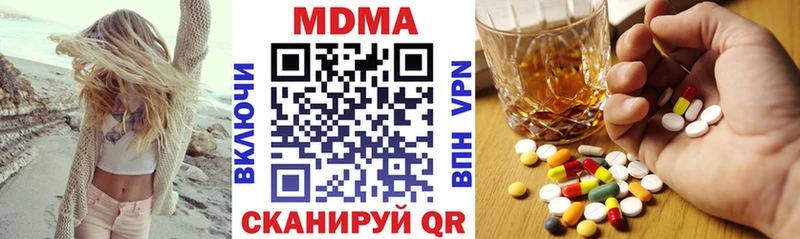 KRAKEN ССЫЛКА  Бавлы  МДМА crystal 