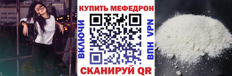 МЯУ-МЯУ мука  Бавлы 