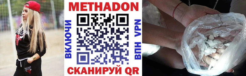 сайты даркнета Telegram  Бавлы  МЕТАДОН VHQ 