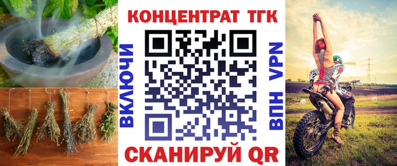 кракен сайт  цена   Бавлы  ТГК концентрат 